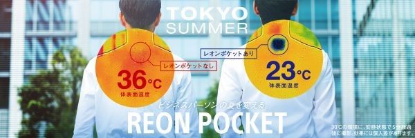 Beat the summer heatwave with Sony’s handheld air conditioner that fits in your pocket