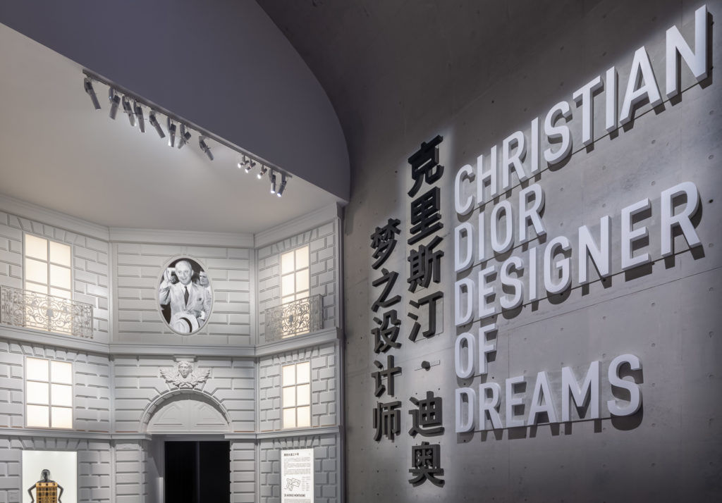 The Scenography of the 'Christian Dior: Designer of Dreams