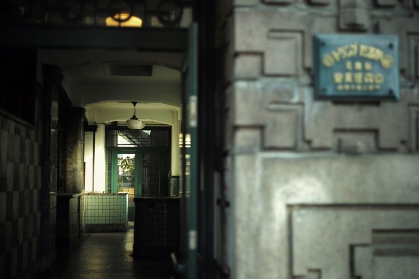 Nintendo Hotel