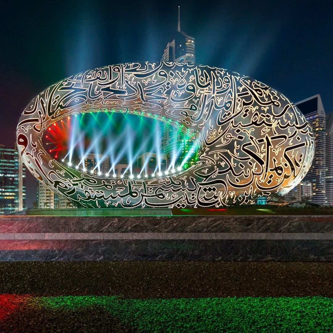 Dubai Museum