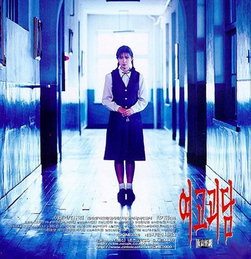 WHISPERING CORRIDORS_Korean Horror Movies