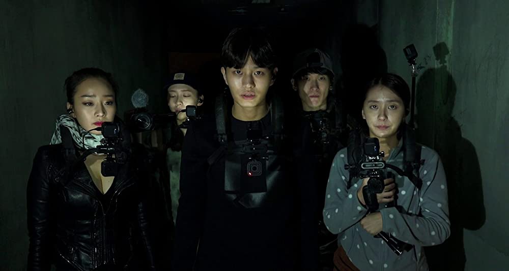 Korean Horror Movies/Gonjiam: Haunted Asylum