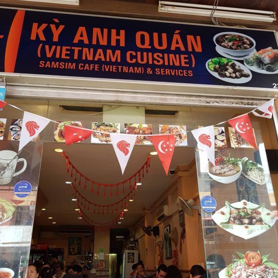 Kỳ Anh Quán