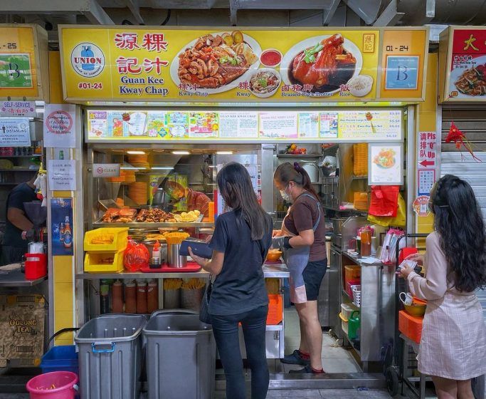 Guan Kee Kway Chap