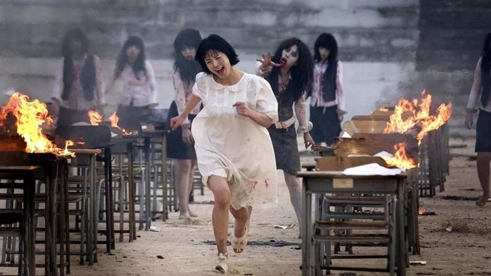 Death Bell (2008)