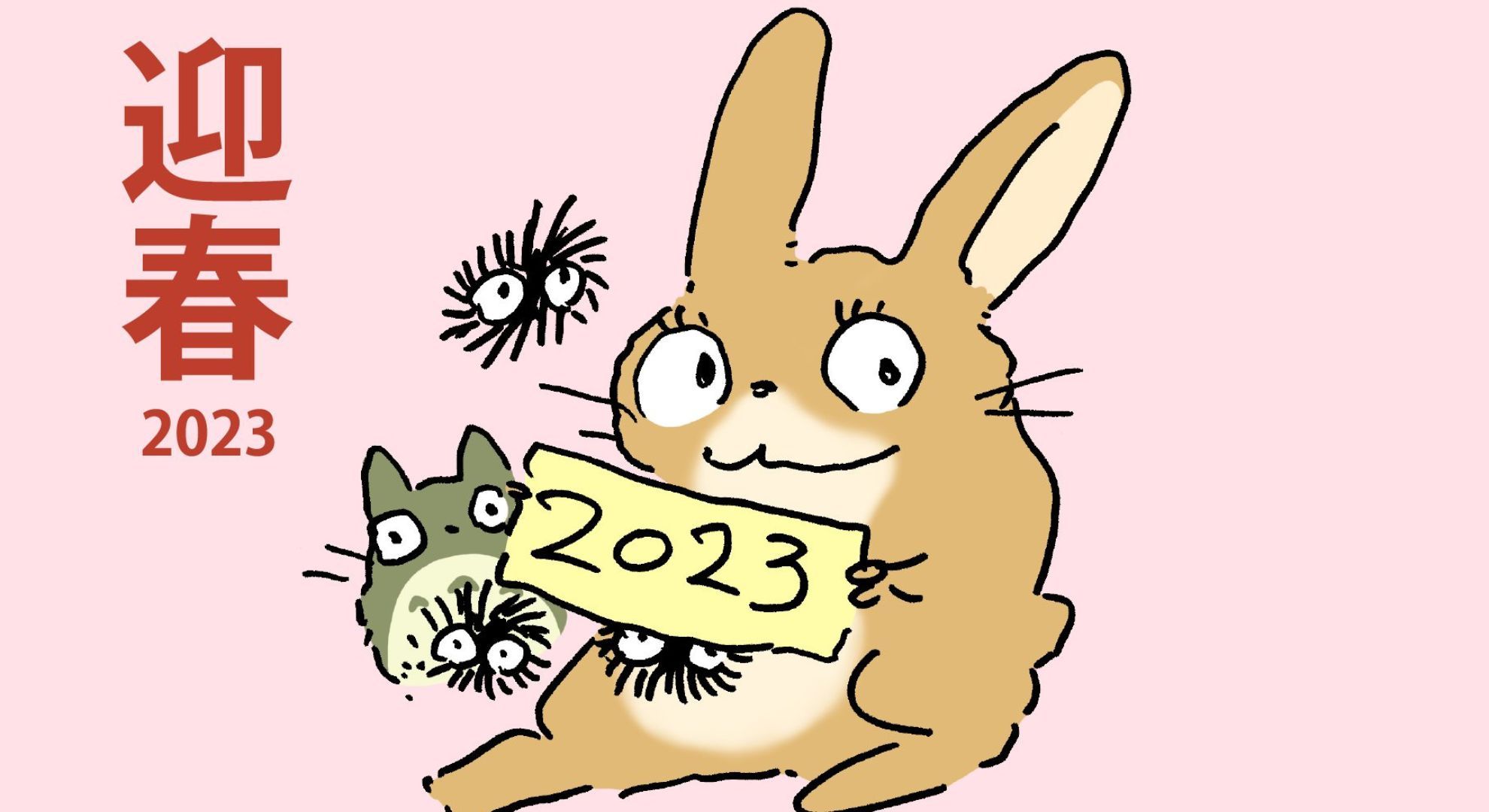 Hayao Miyazaki Drops 2023 ‘Year of The Rabbit’ Nengajo Card