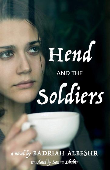 'Hend And The Soldiers' By Badriah Albeshr