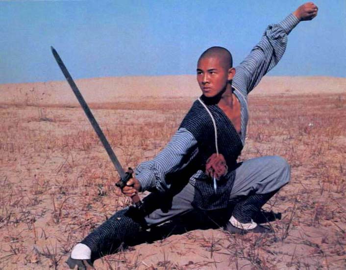 Shaolin Temple