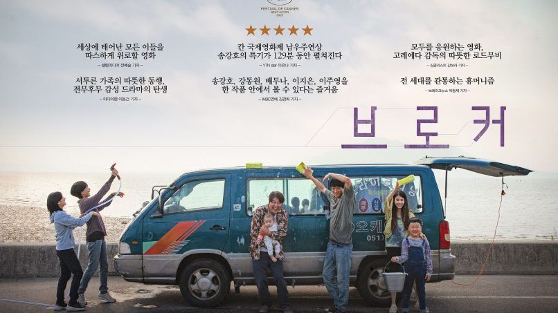 iu movies and tv shows