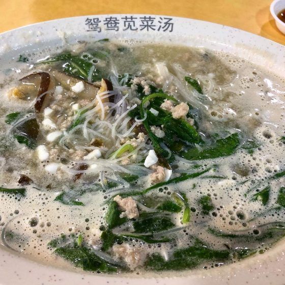 Yuan Yang Spinach Soup