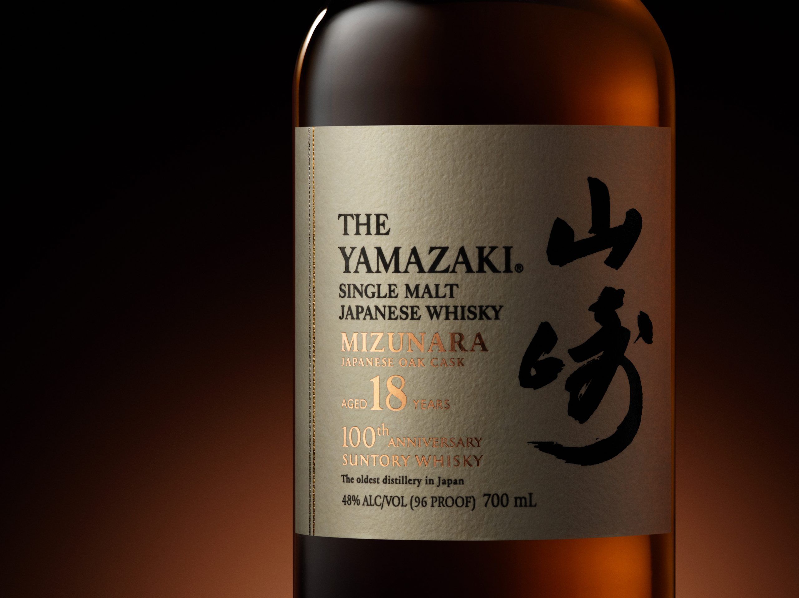 Yamazaki Limited Edition 18 Year Old Single Malt Whisky 700 ML – Whiskey  Caviar