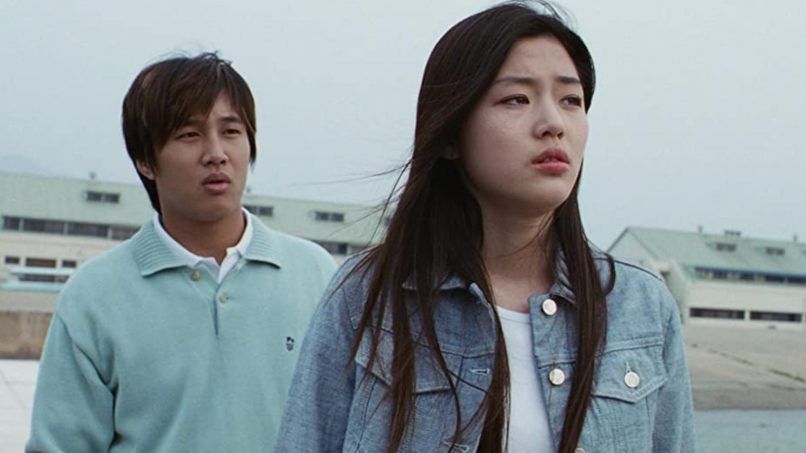 my sassy girl