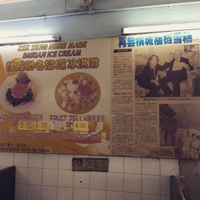 oldest restaurants in malaysia kuala lumpur kek seng coffee shop malaysia restaurant eatery