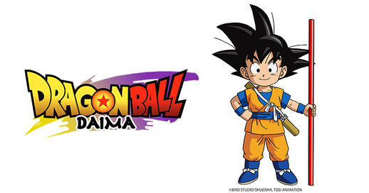 Dragon Ball Daima: All We Know About The New Anime On Young Goku