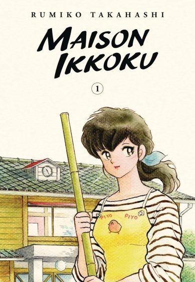 <i>Maison Ikkoku</i> by Rumiko Takahashi 