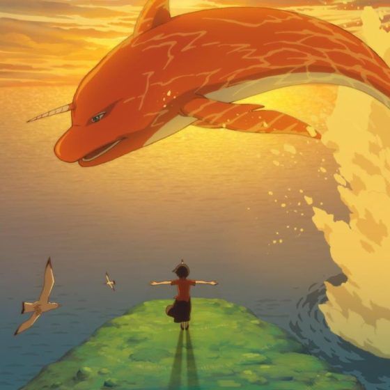 Big Fish & Begonia (2016)