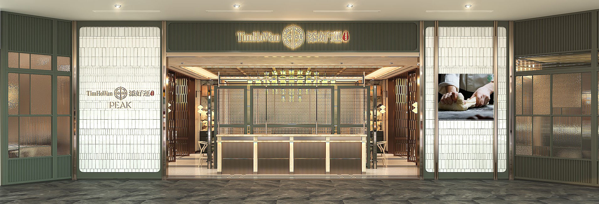 Tim Ho Wan At Marina Bay Sands Is Now Tim Ho Wan Peak: New Look, New Food