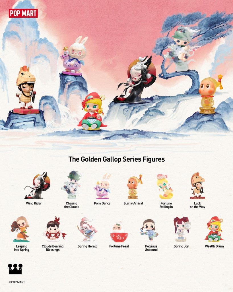 Pop Mart Unveils 2026 Chinese New Year Range | Augustman SG