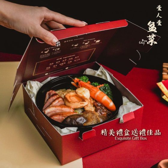 Lala Chong Seafood Restaurant
