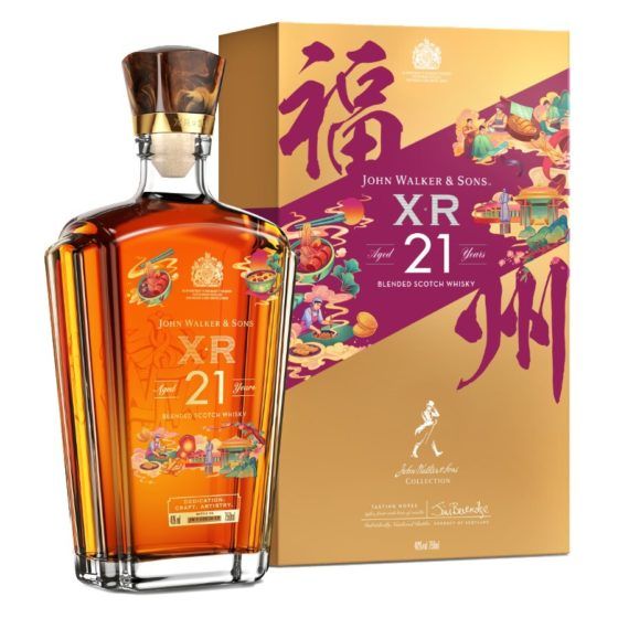 John Walker & Sons XR 21
