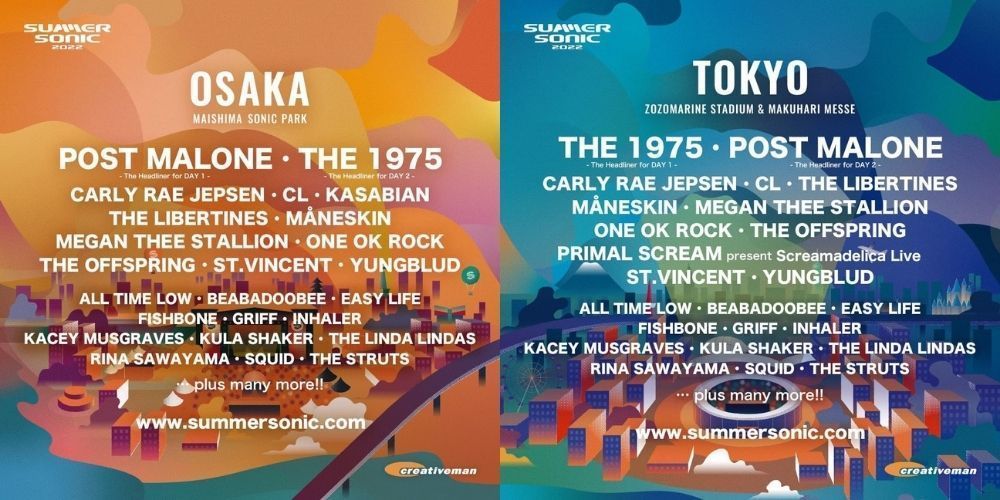 SUMMER SONIC 2022