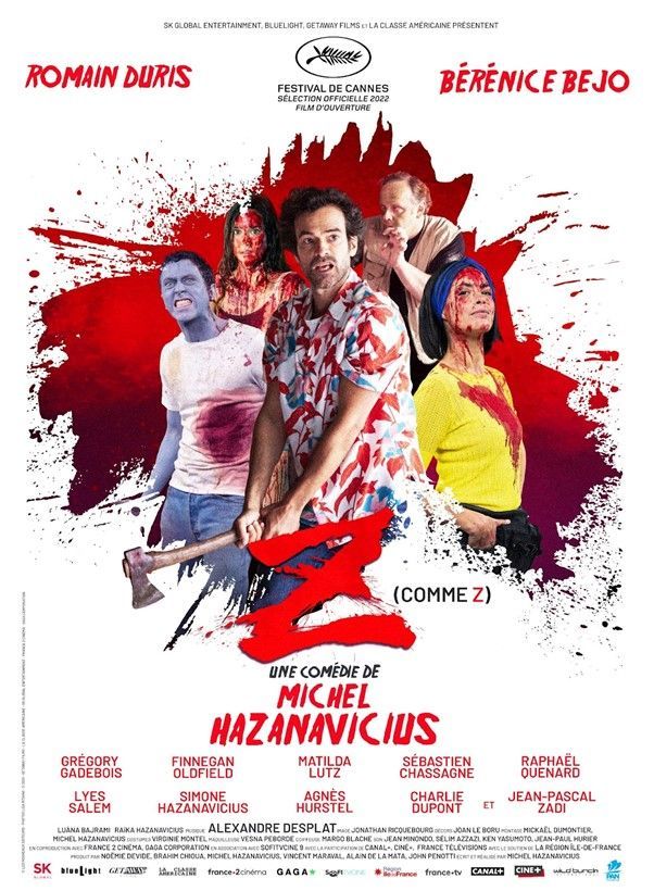 Much anticipated film screenings: Final Cut