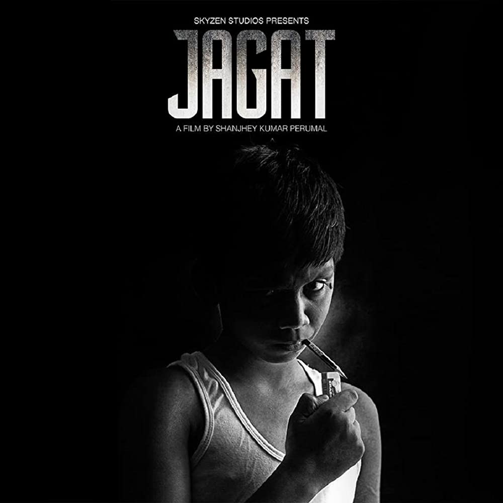 Shanjhey - Jagat