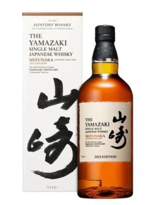 Best Yamazaki Single Malts For A Connoisseur-Worthy Whiskey Best Yamazaki Single Malts For A Connoisseur-Worthy Whiskey