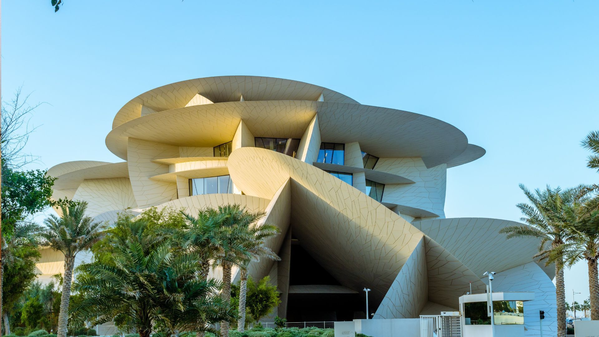 Qatar National Museum