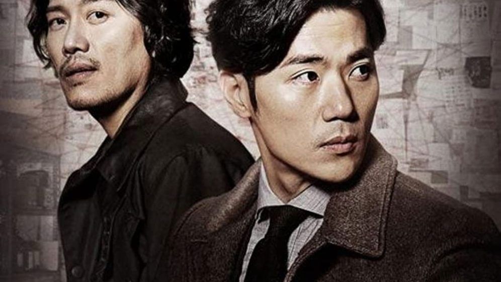 Missing Noir M (2015)