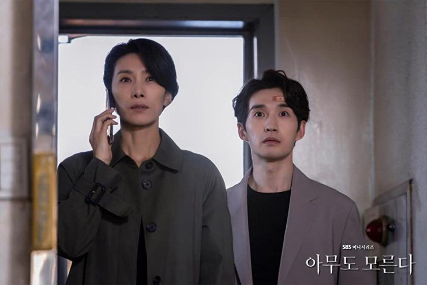 Nobody Knows (2020)