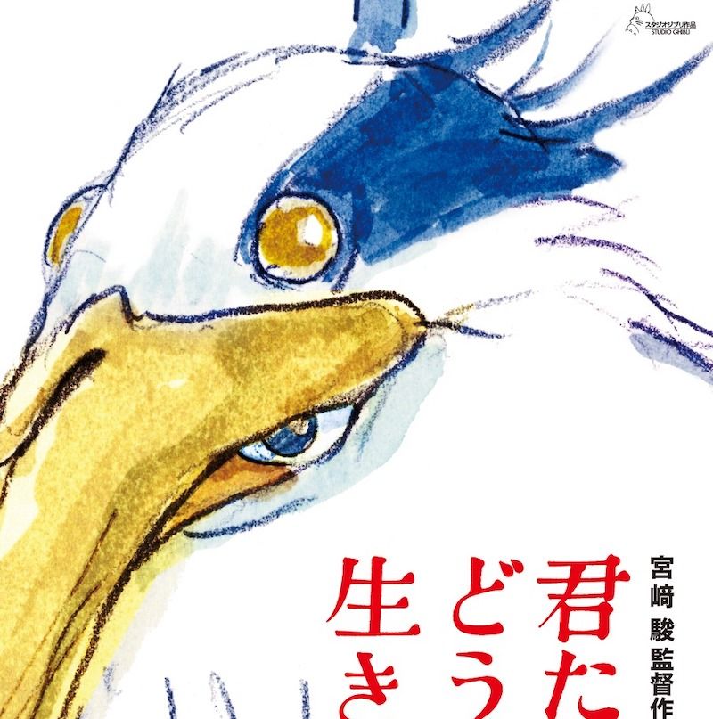 Hayao Miyazaki’s First Film In A Decade To Release In July 2023