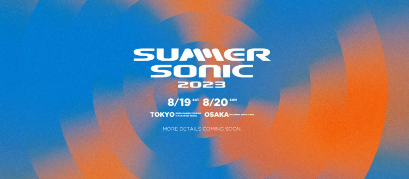Summer Sonic 2023: Kendrick Lamar To Headline The Japanese Festival This Year