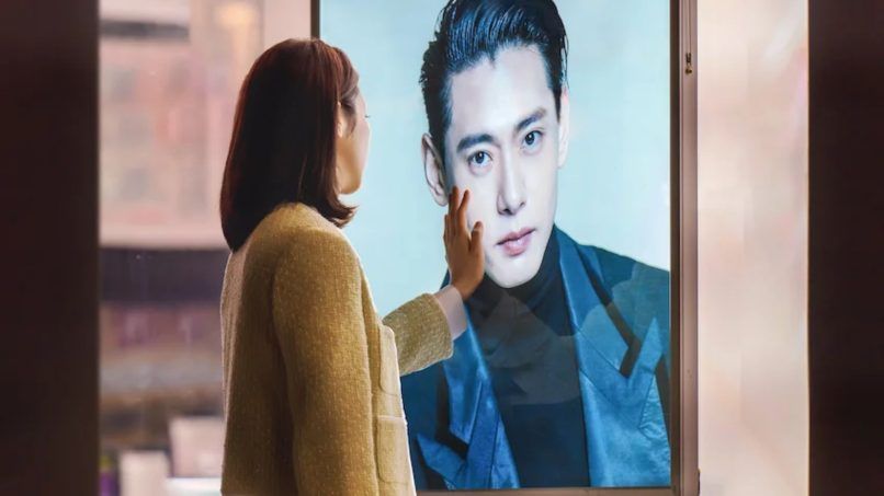 Highest rated Korean dramas 2023- Love to Hate You