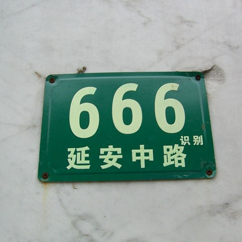 Discover Your Lucky Number As Per Chinese Numerology