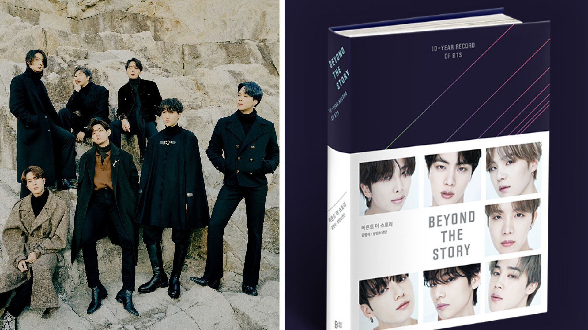 New BTS Book Beyond The Story Peaks At No. 1 On Amazon Charts