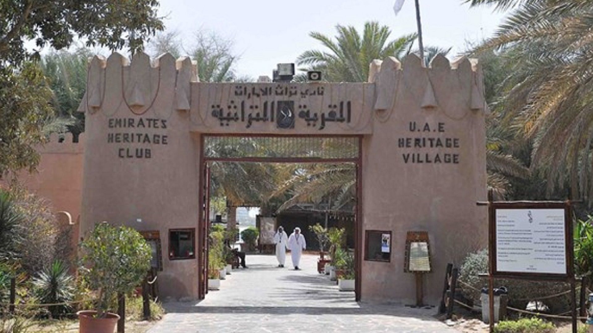 things to do in Abu Dhabi