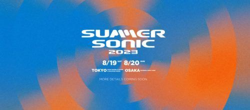 Summer Sonic 2023: Kendrick Lamar To Headline The Japanese Festival This Year