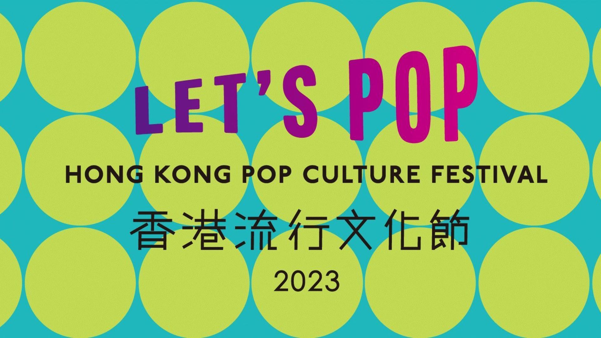 Hong Kong Is Holding Its First Pop-Culture Festival In April