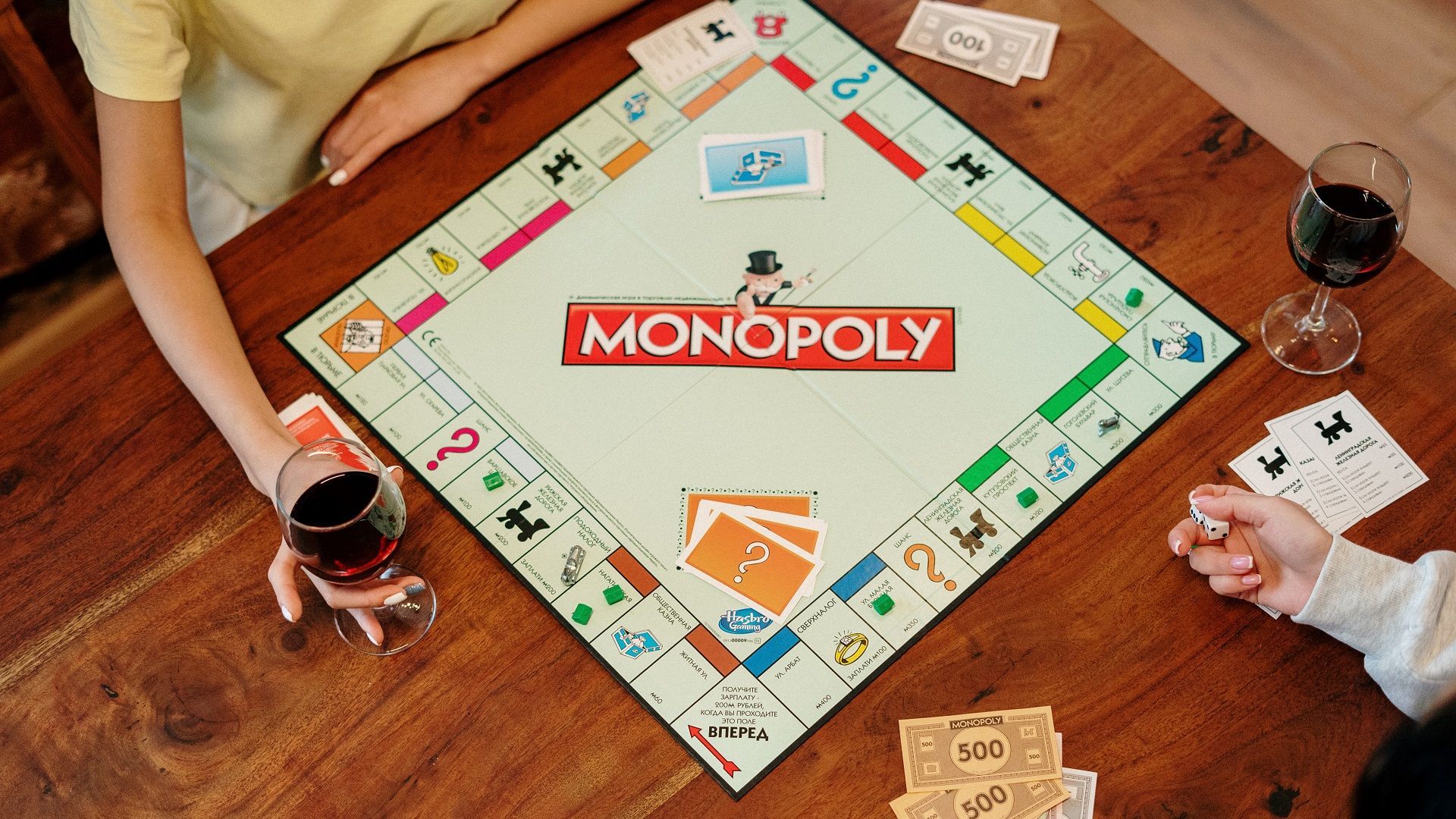 Monopoly Game