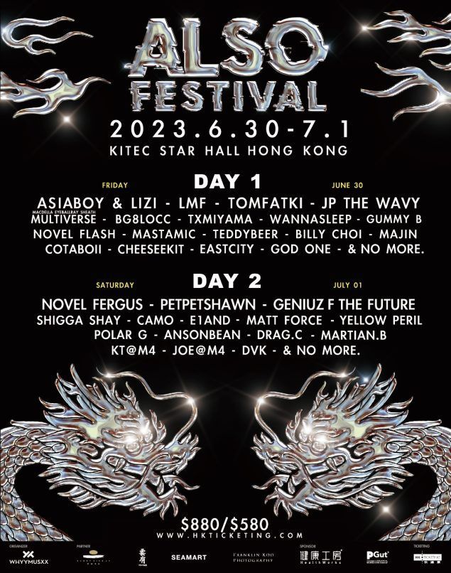also music festival