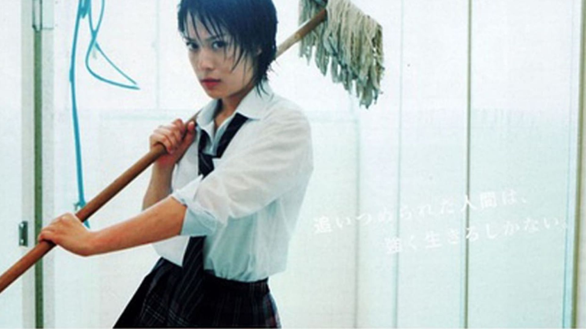 raifu Japanese drama