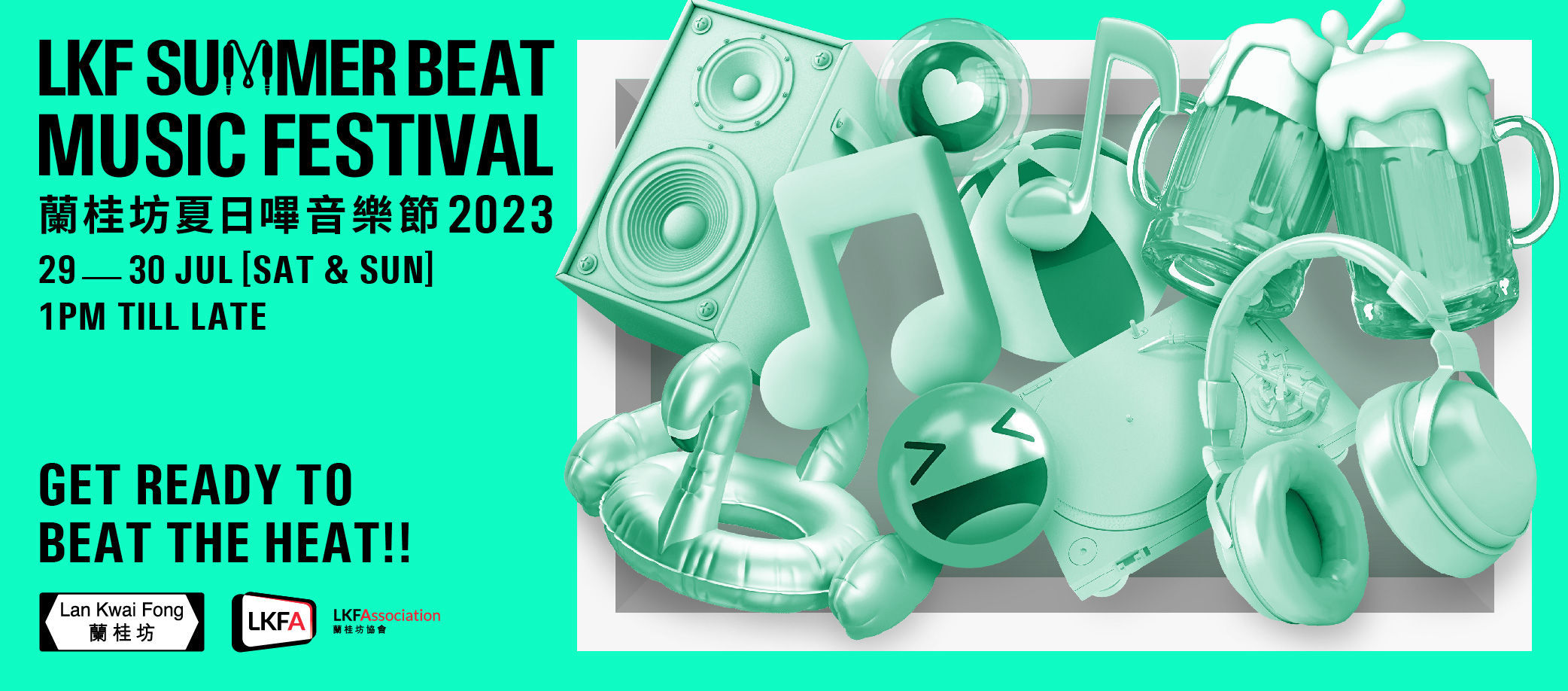 LKF Summer Beat Music Festival: Dates, Venue And Other Details