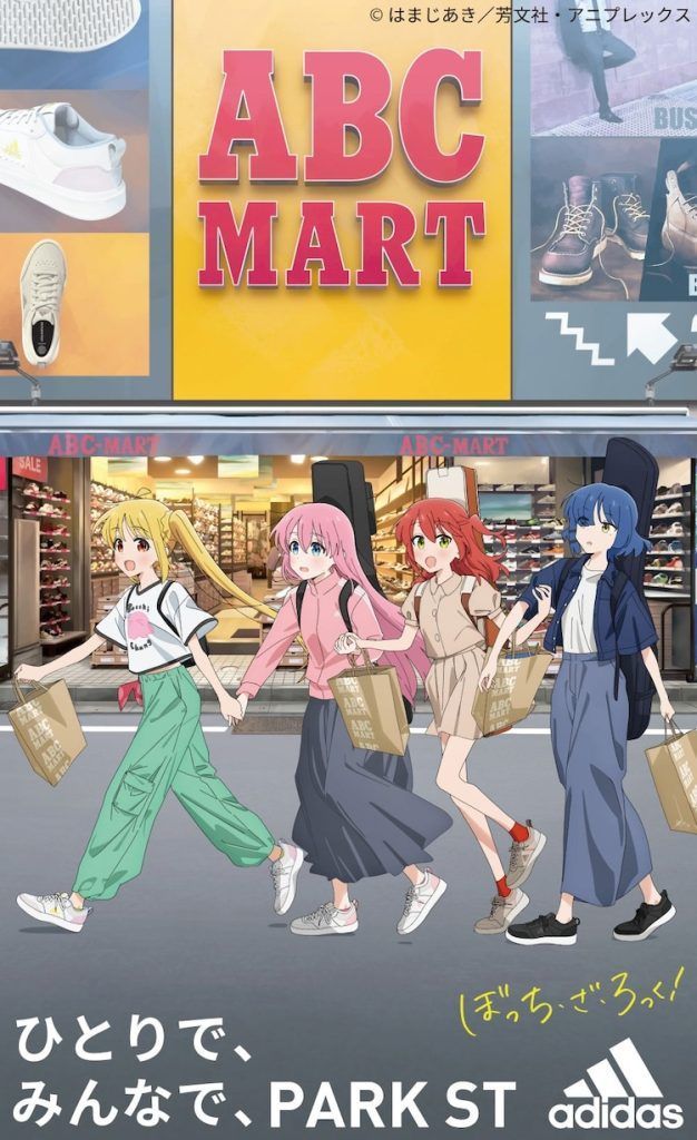 Adidas Anime