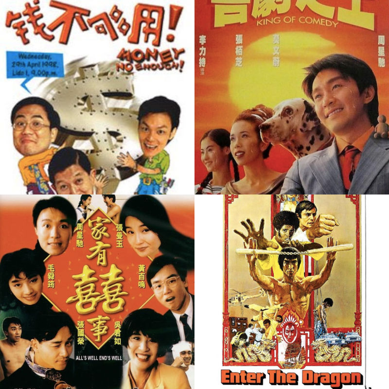 15 Movies That Will Put You In A Celebratory Mood For Chinese New Year 2024 15 Movies That Will Put You In A Celebratory Mood For Chinese New Year 2024