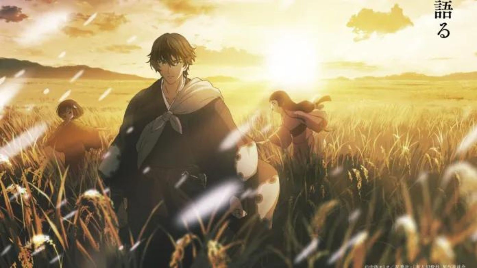 All we know about Sword Of The Demon Hunter Anime - Augustman HK