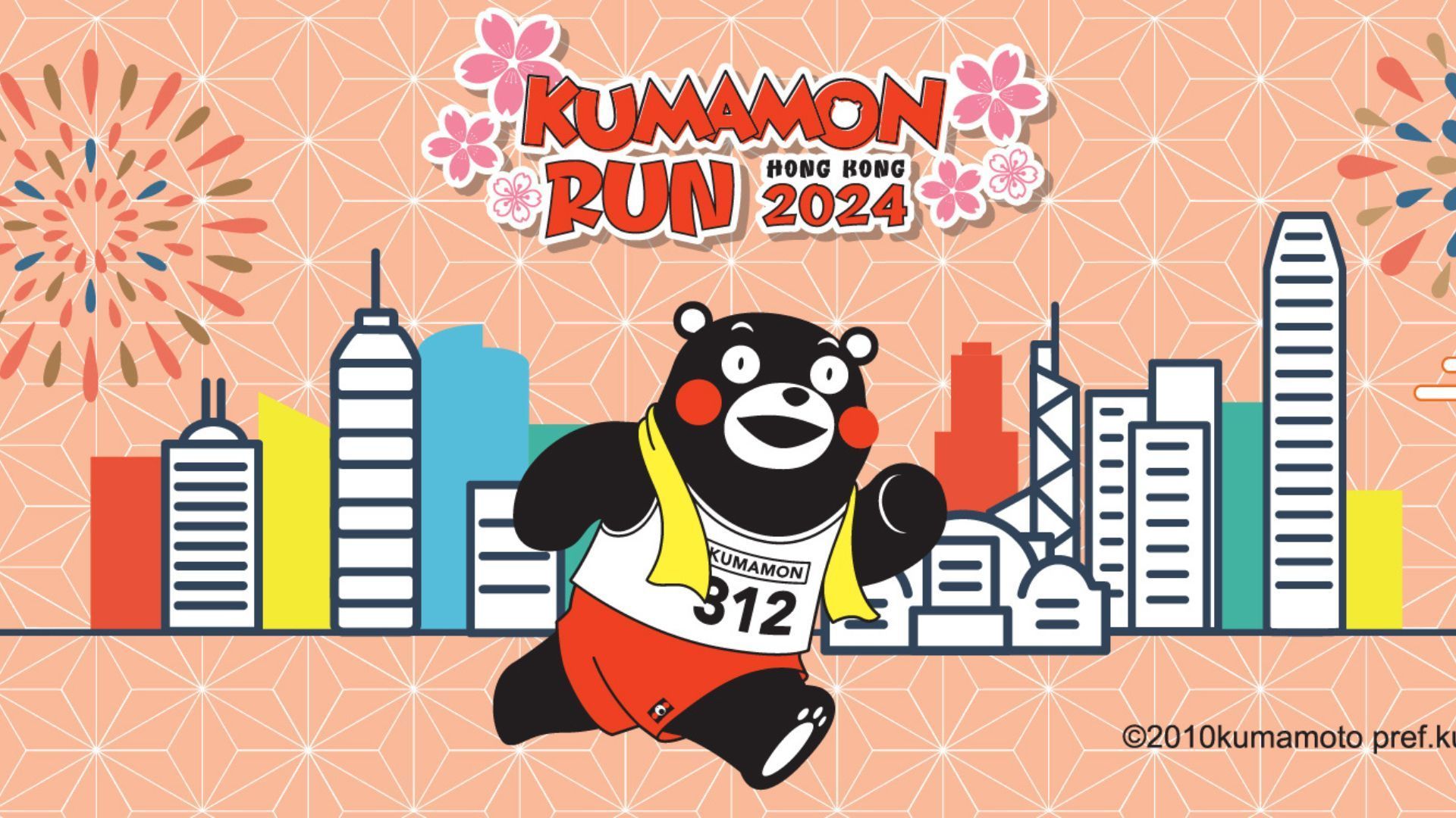 hong kong event kumamon run