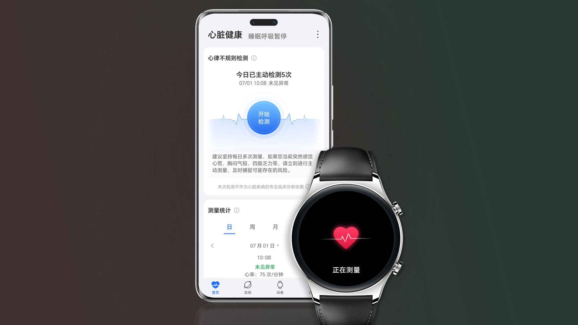 honor watch gs 4 vs honor watch gs 3