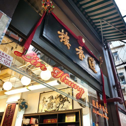 Craving Classic Dim Sums? The Iconic Lin Heung Tea House Has Opened Its Doors Again