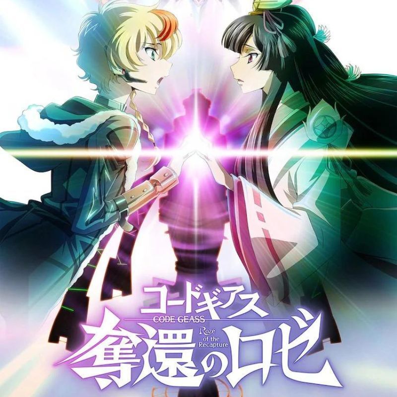 Upcoming Anime Series And Movies We Are Looking Forward To In June 2024 Upcoming Anime Series And Movies We Are Looking Forward To In June 2024